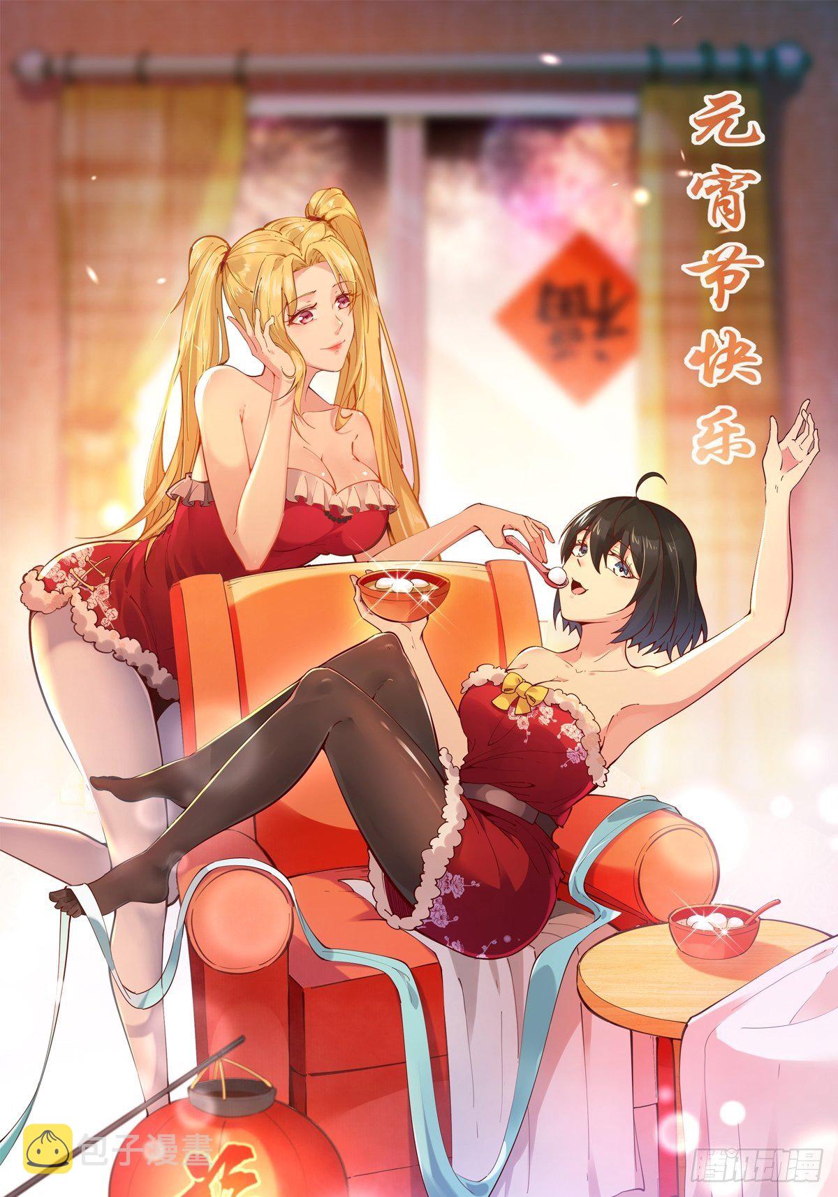 第291话 狗上天了37