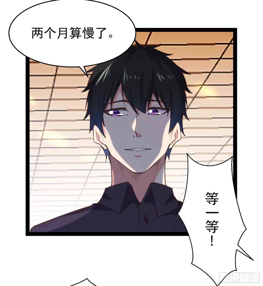 第270话 来刺激的25