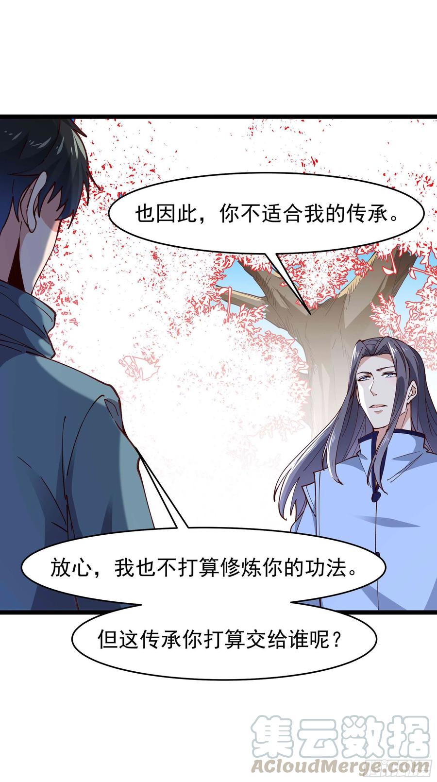 第240话 规则限制22