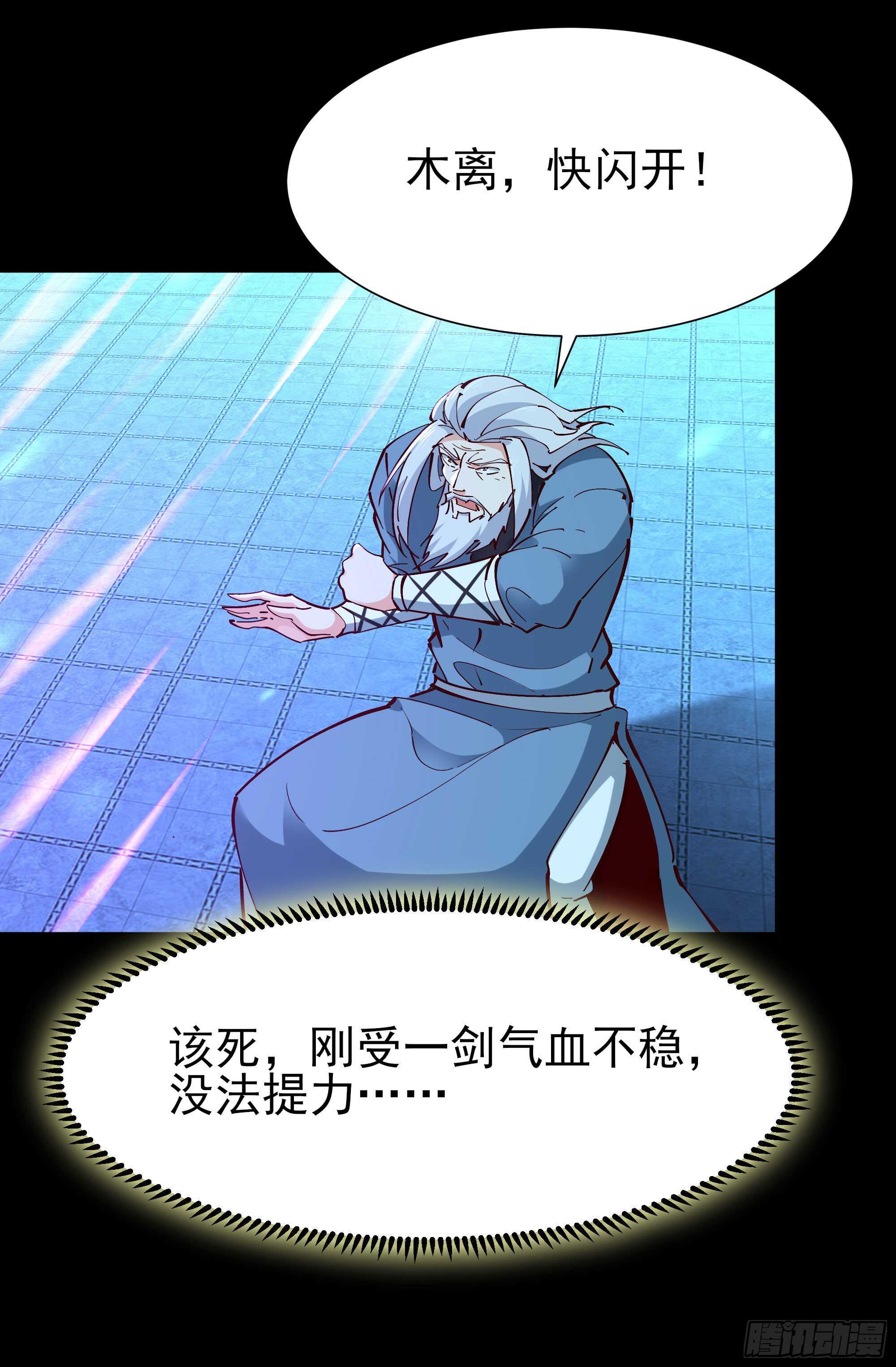 第194话 不过如此5