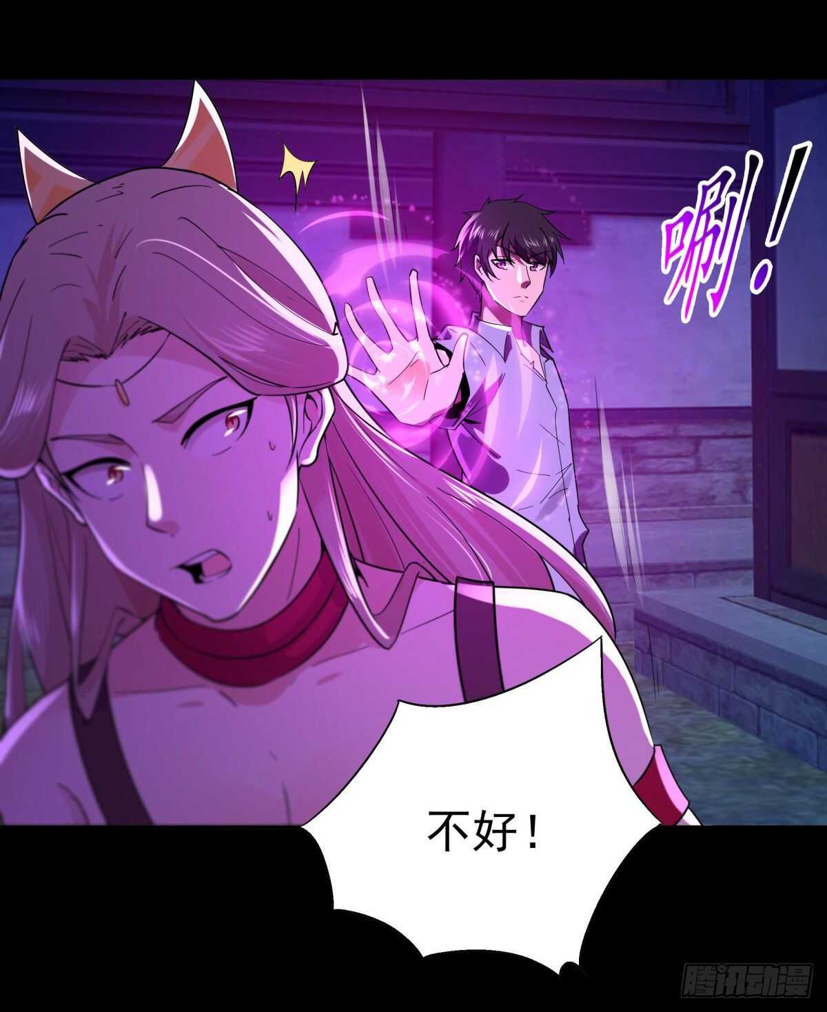 第124话 暴雨梨花37