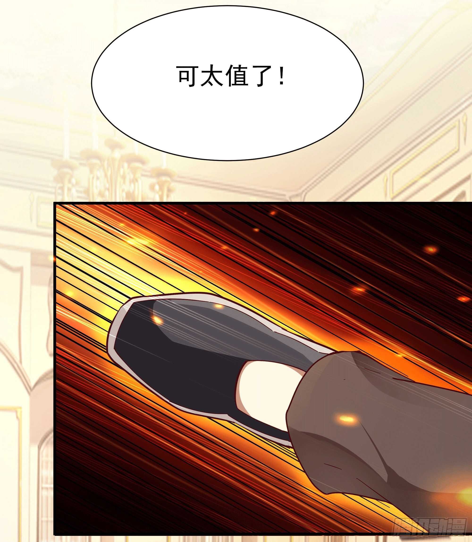 第166话 护体之法12