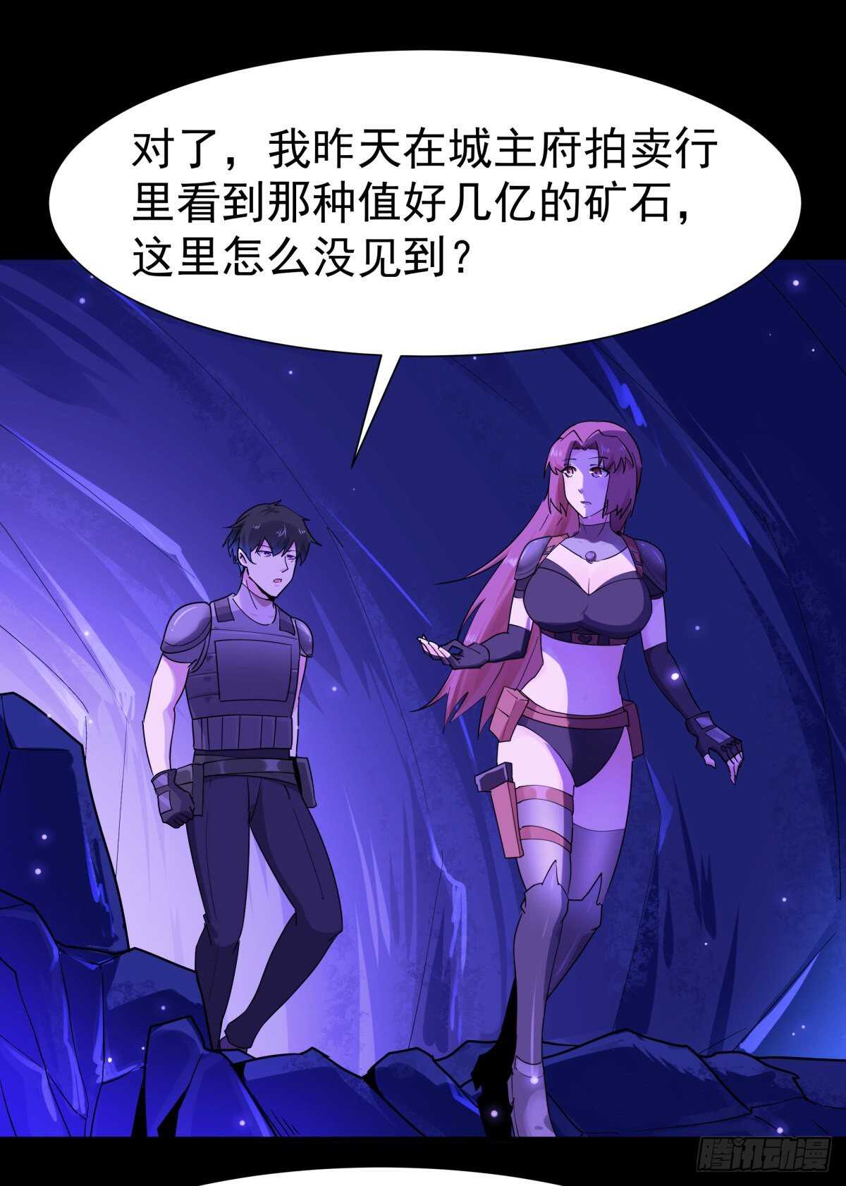 第152话 价值千亿13