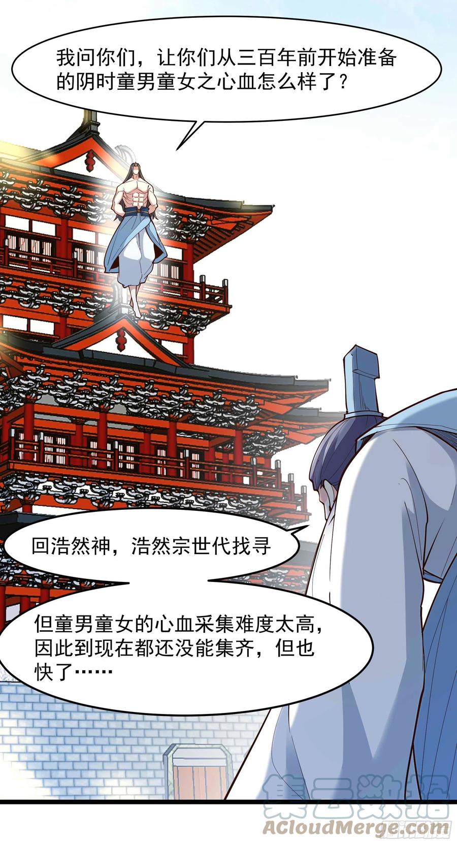 第260话 大头血婴12