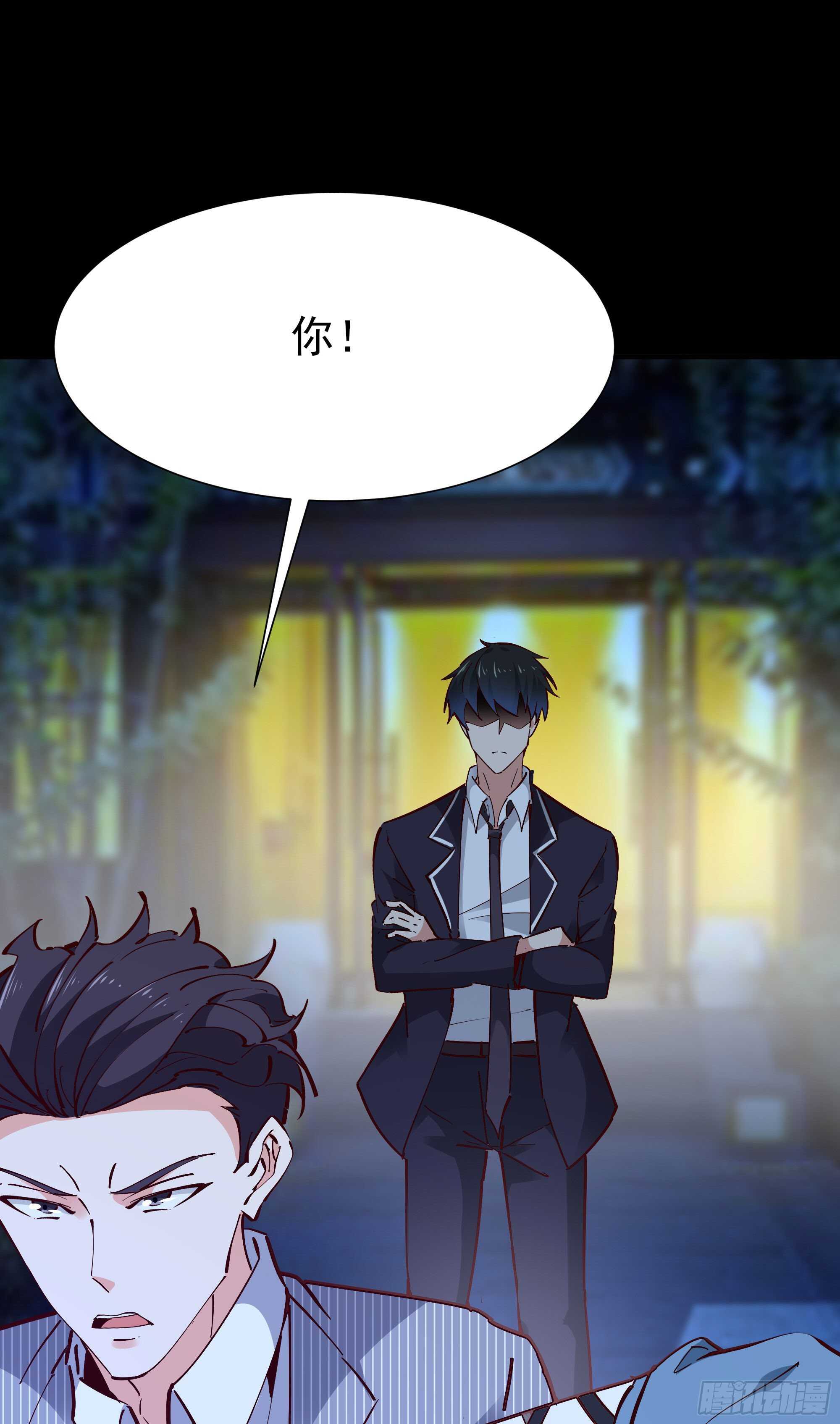 第195话 滚出帝都18