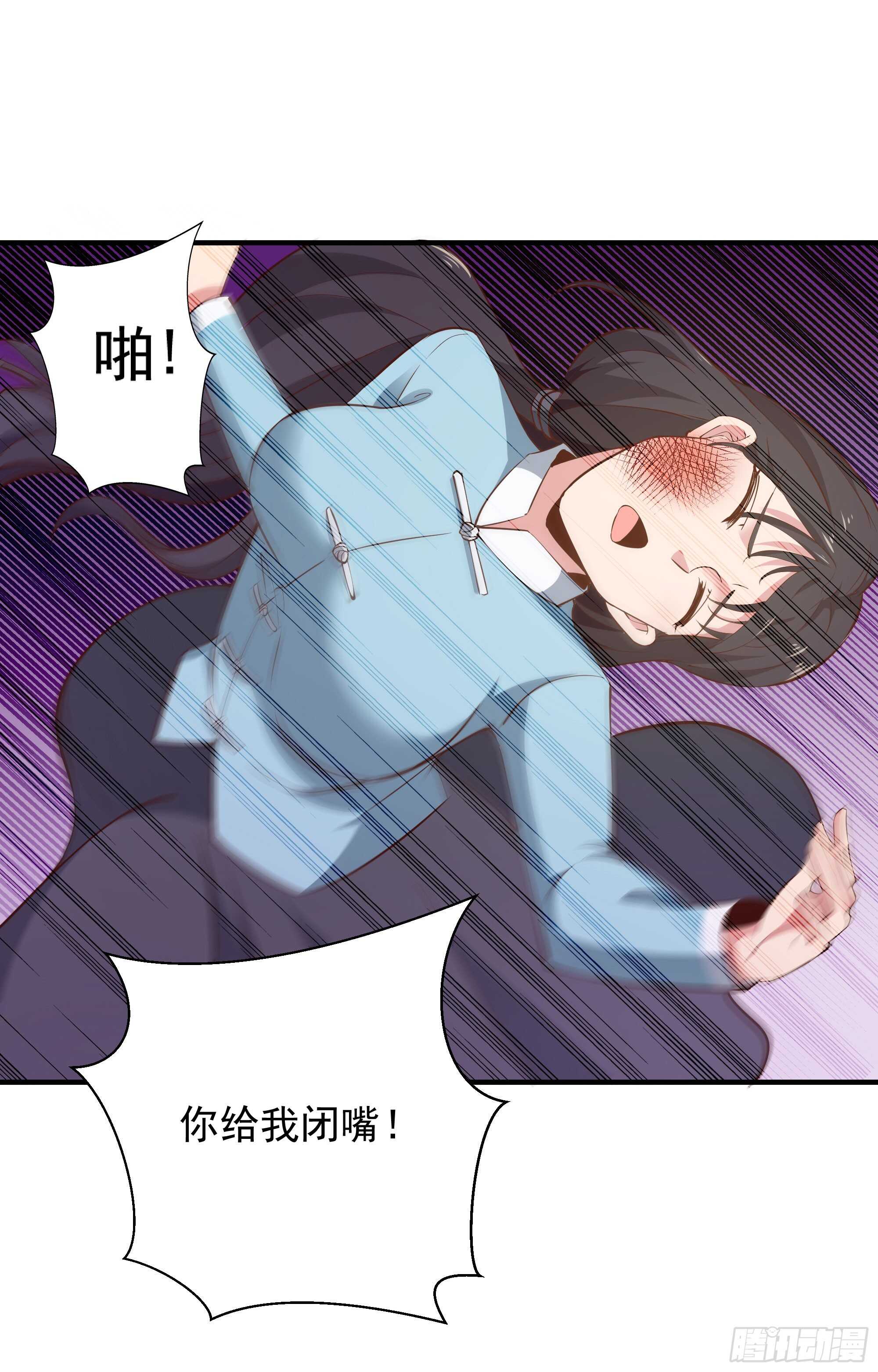 第98话 薛家逼婚22