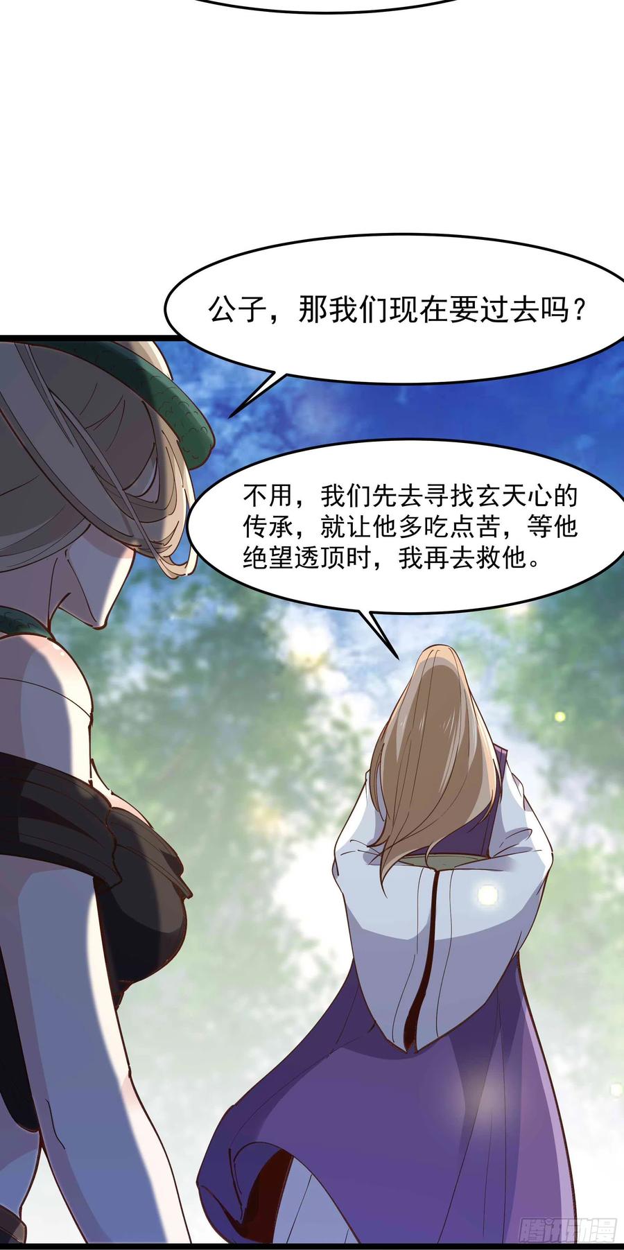 第235话 全部击溃15