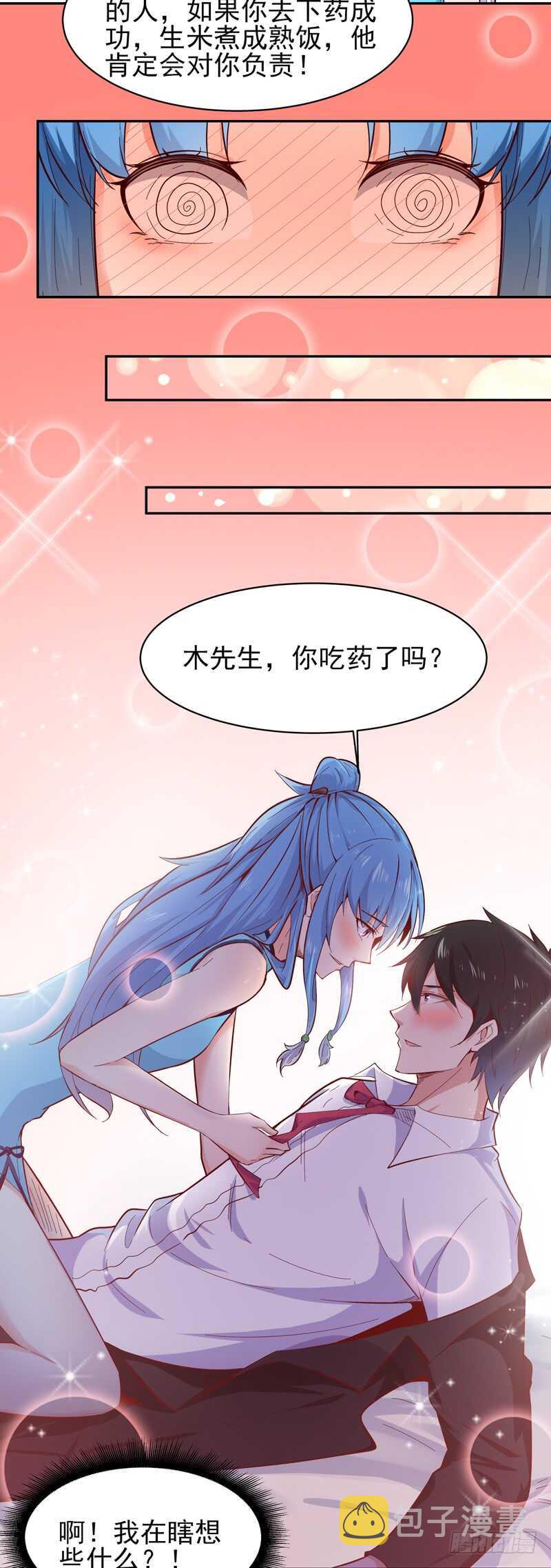 第49话 衆人拜服31