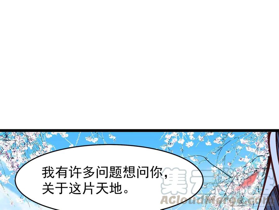 第240话 规则限制18