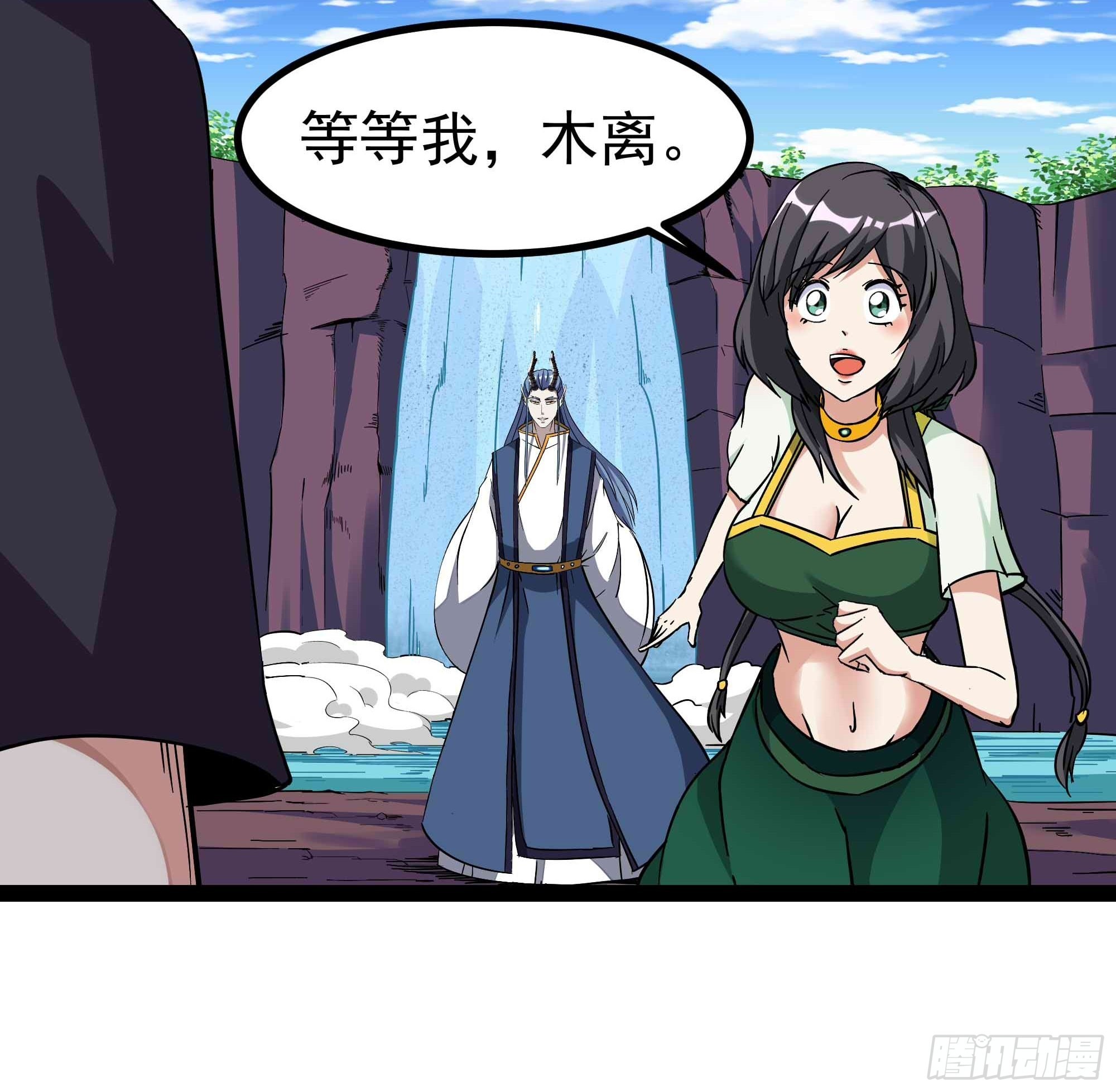 第317话 撩裙子？！15