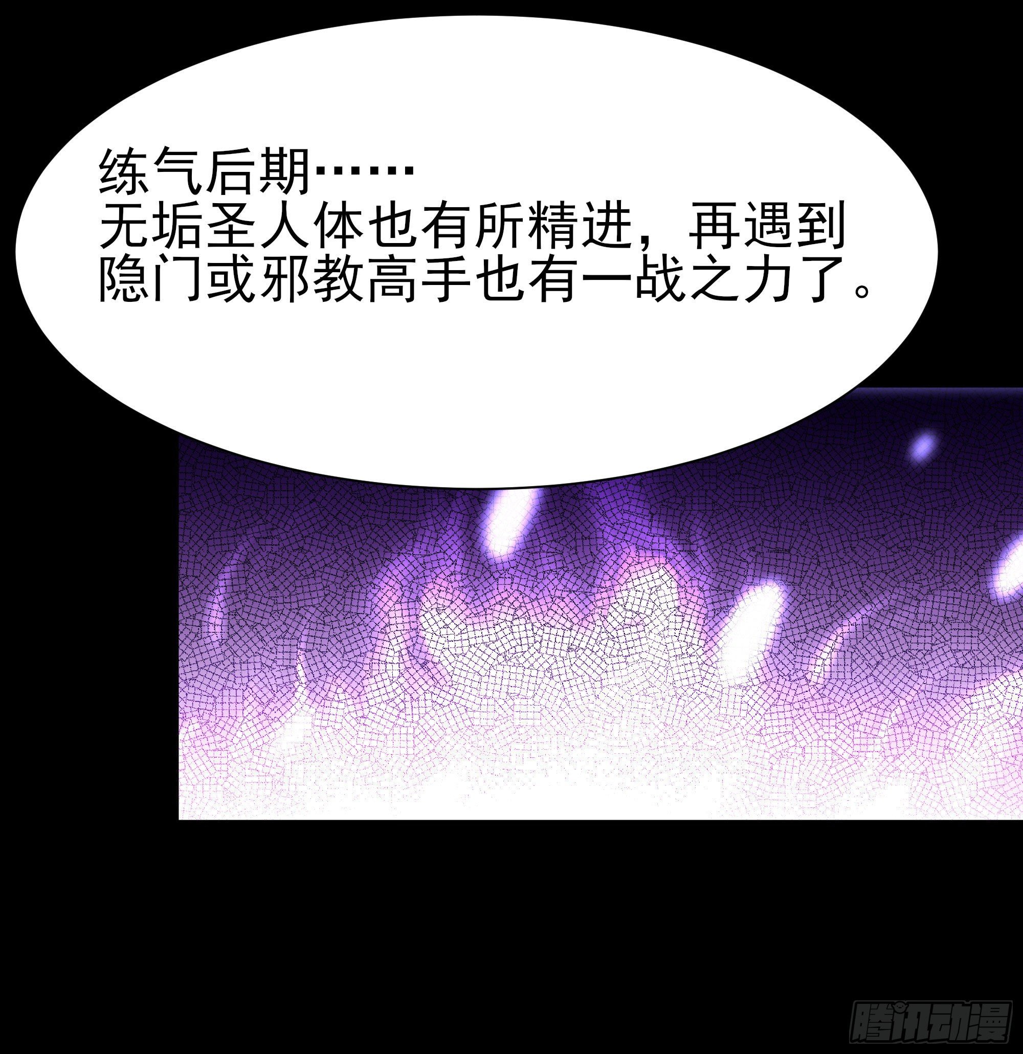 第216话 我要你死47