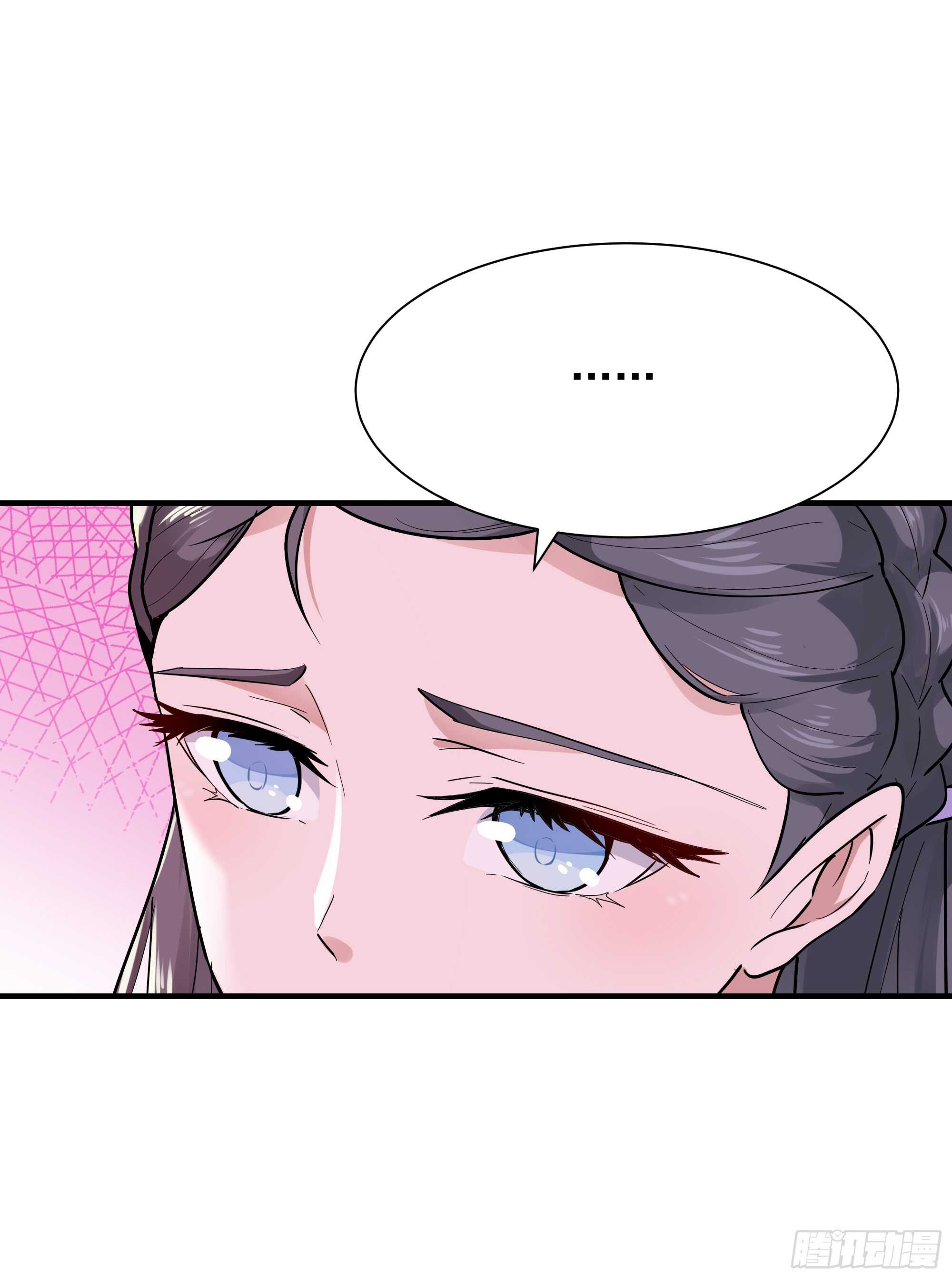 第96话 抵达中京38