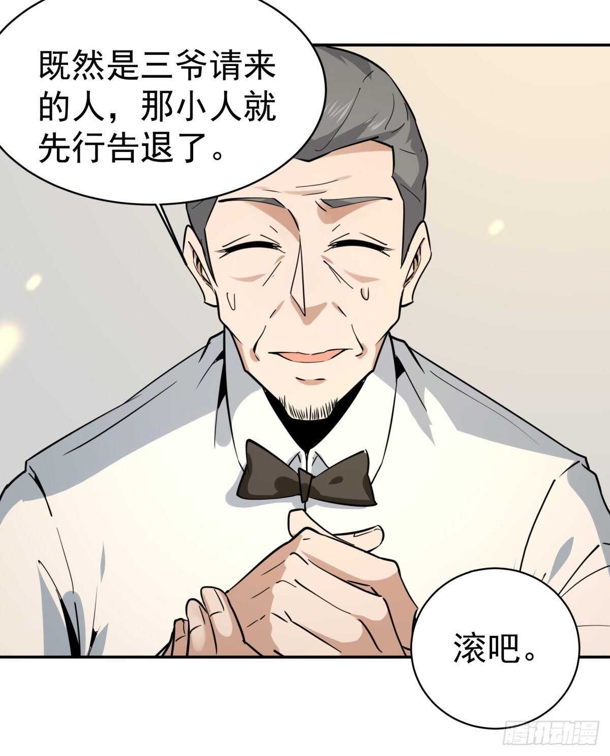 第132话 一起上吧10