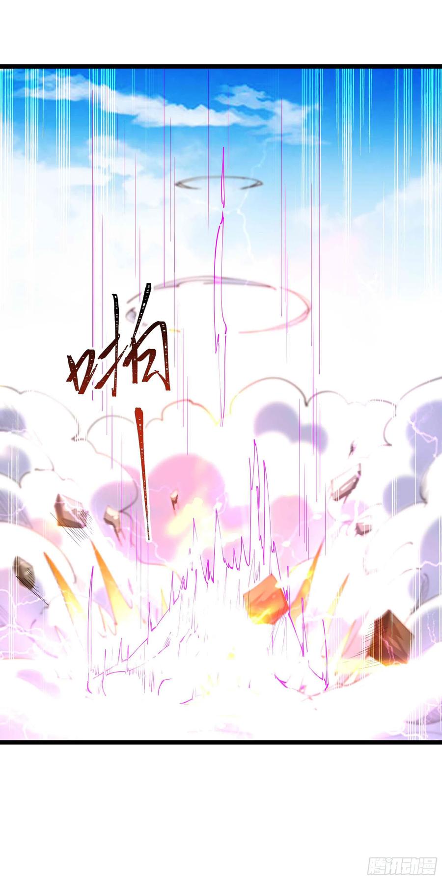 第256话 配合进攻7