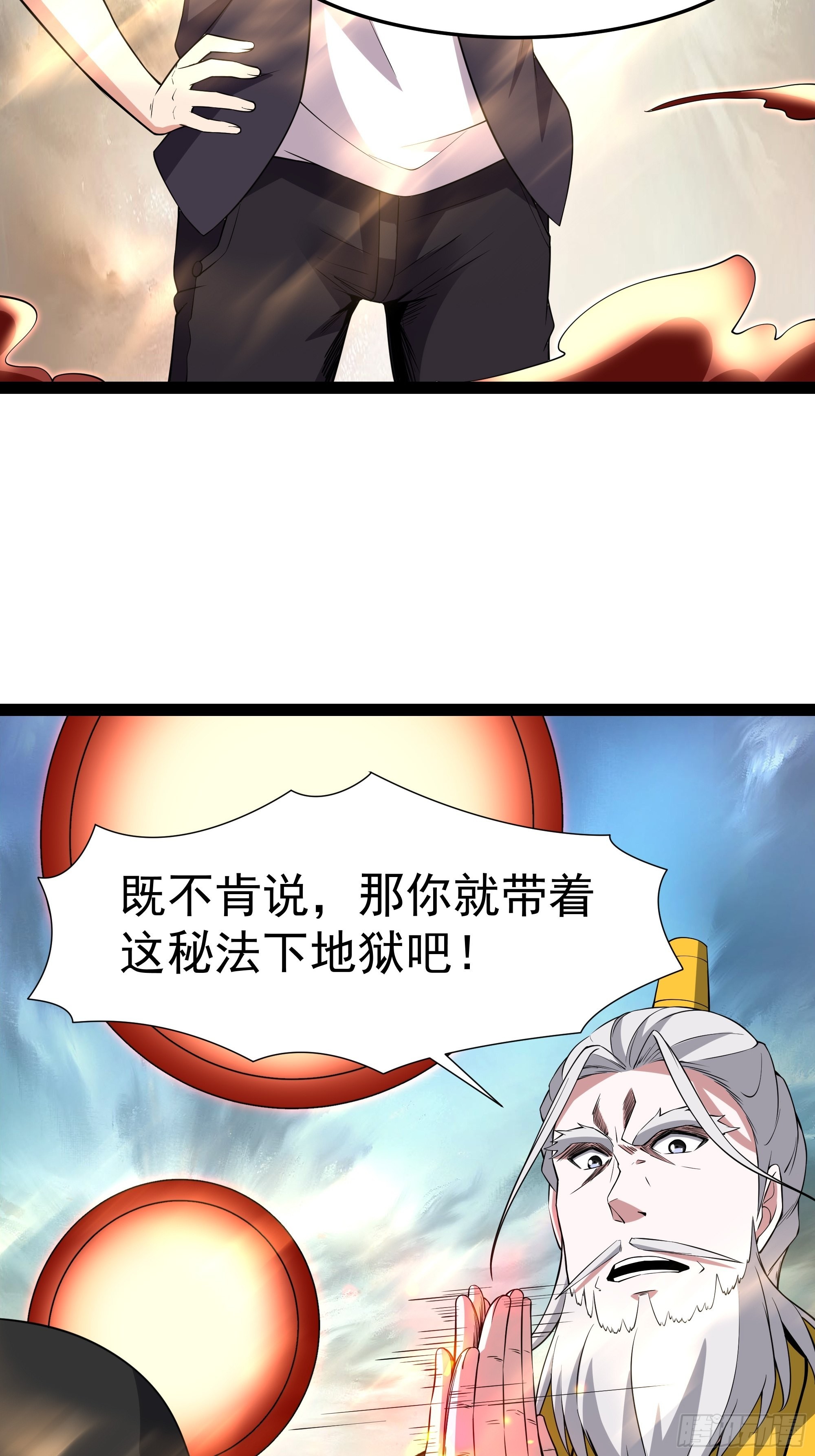 第329话 诸天神佛6