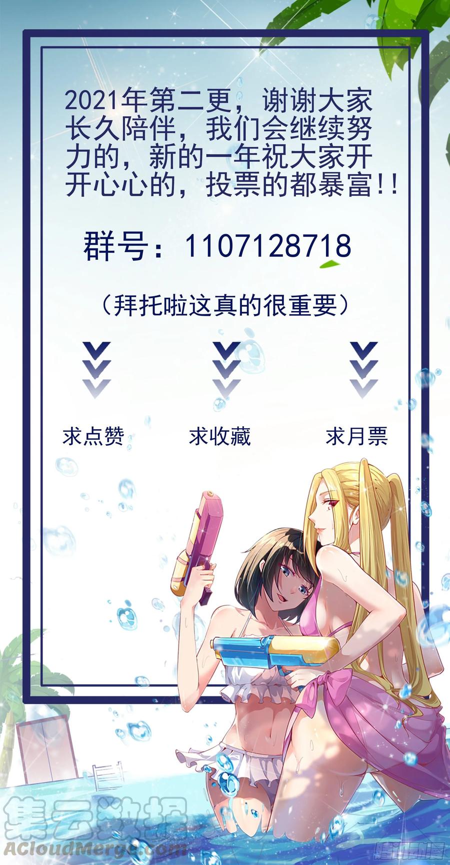 第175话 没有枕头39