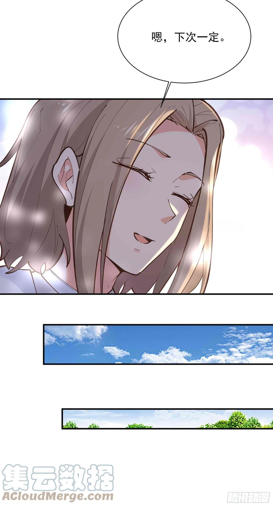 第272章  暗生情愫？6