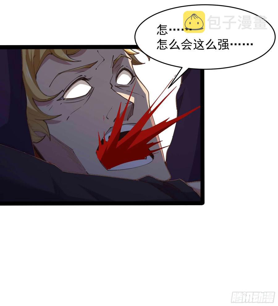 第277话 只论强弱19