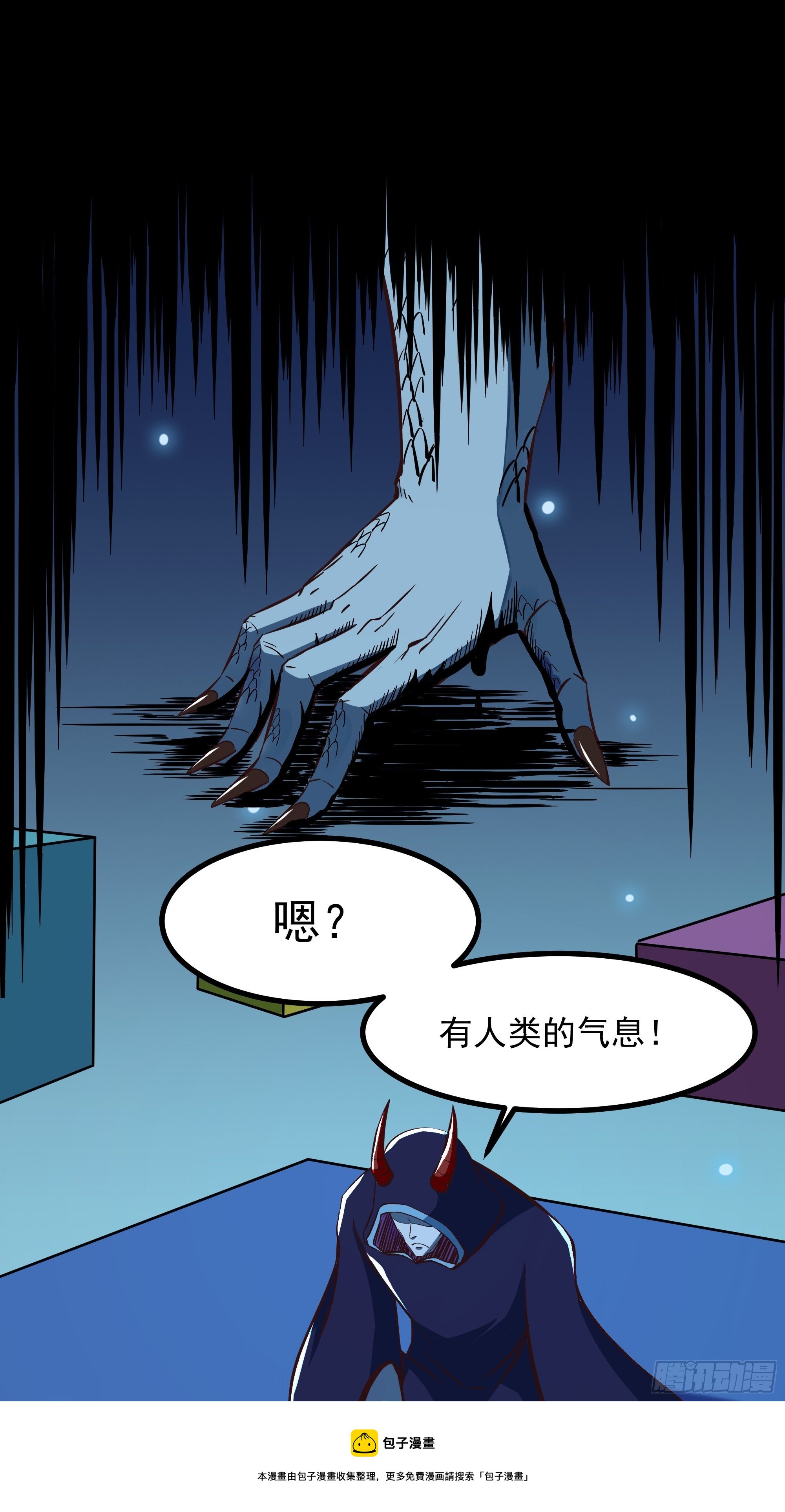 第313话 草不够啊！！！24