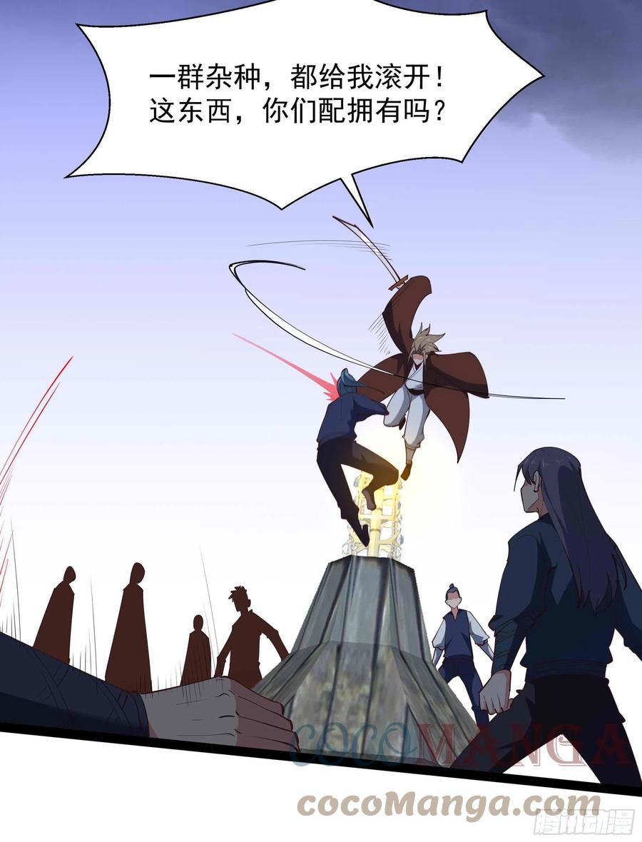 第278 鬼船出现30