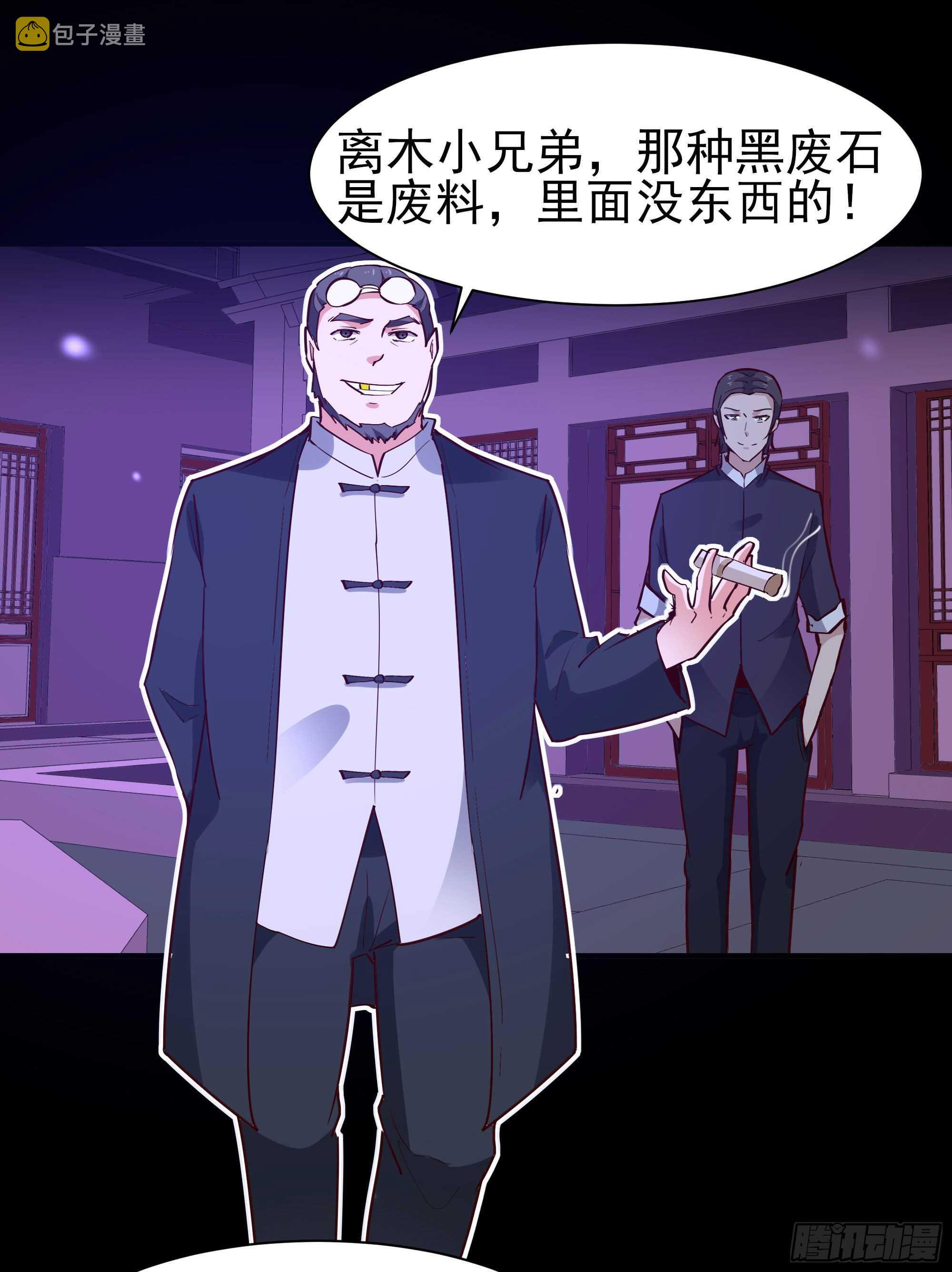 第157话 赌一千倍32