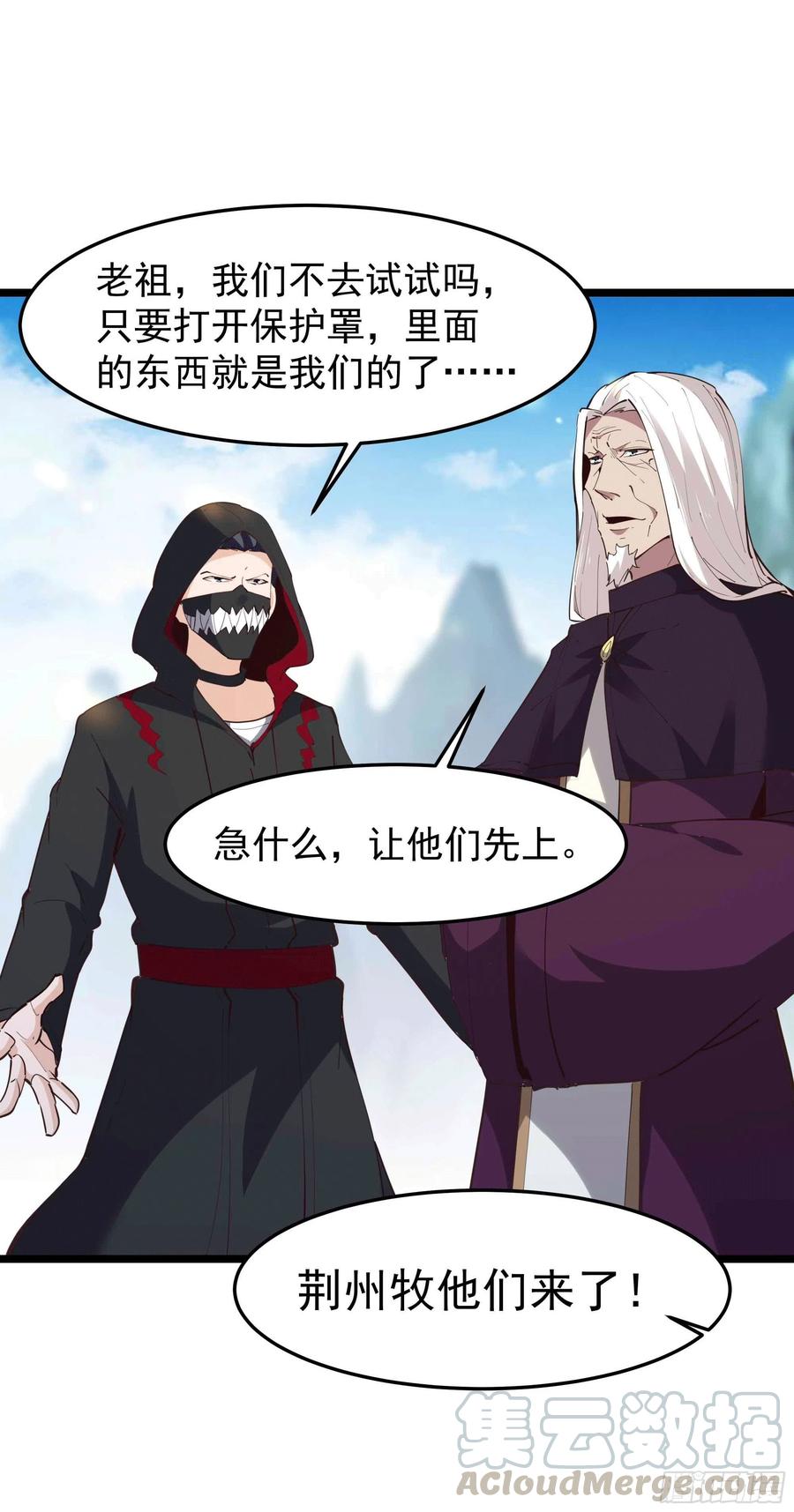第231话 正道的光20