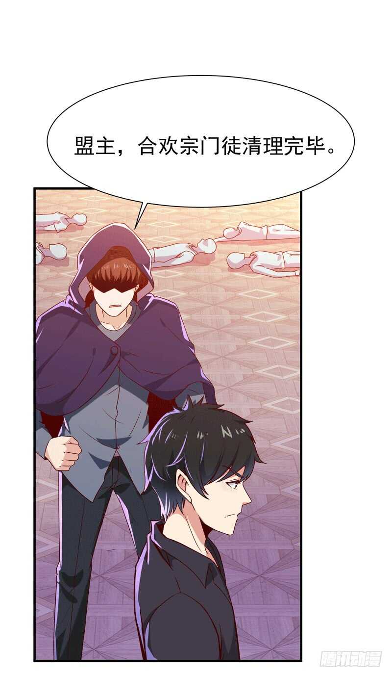 第72话 半步武尊4