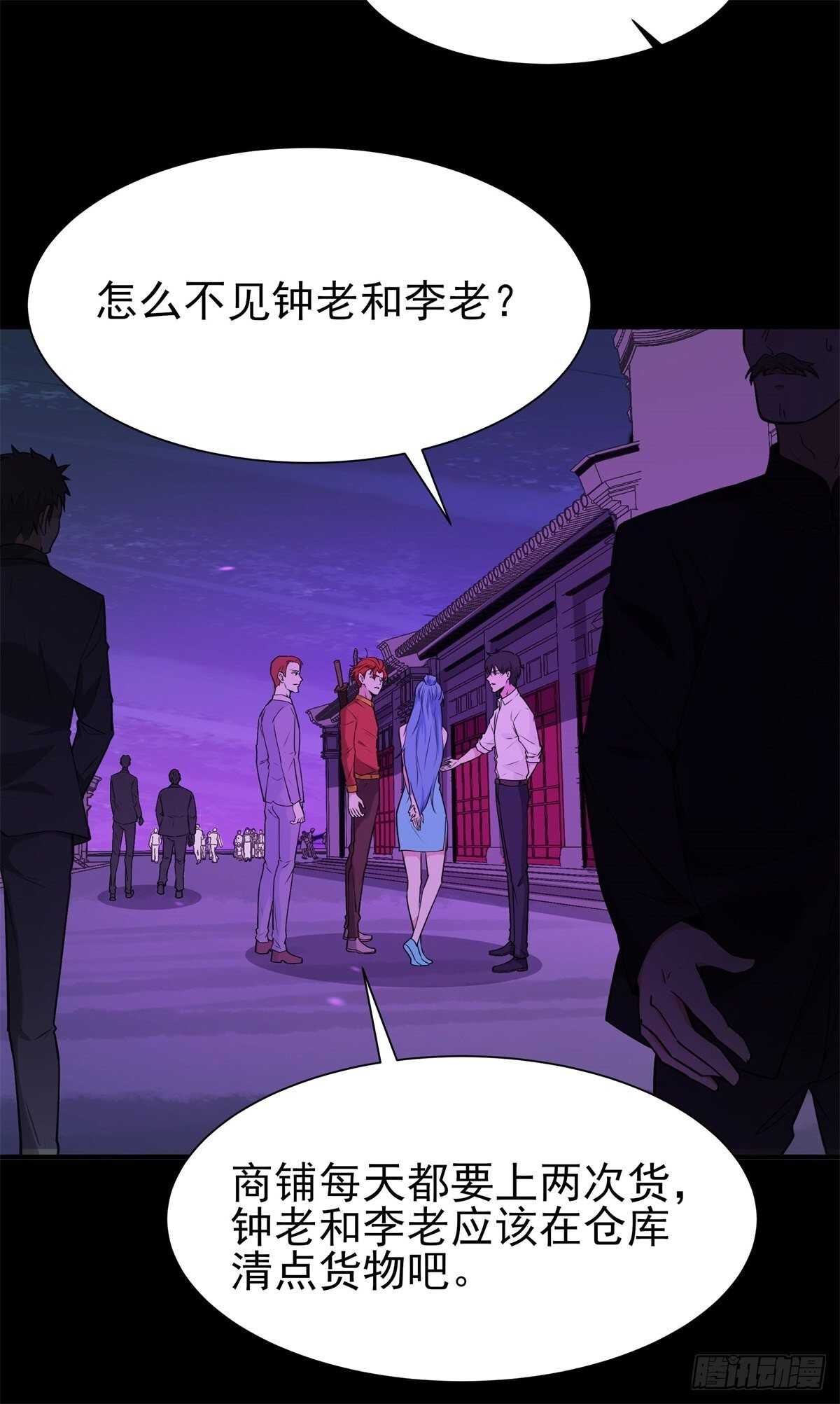第199话 上门挑衅4
