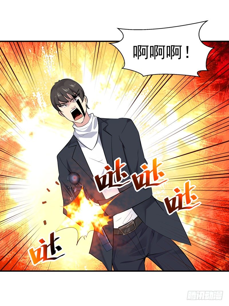 第21话 互相伤害13