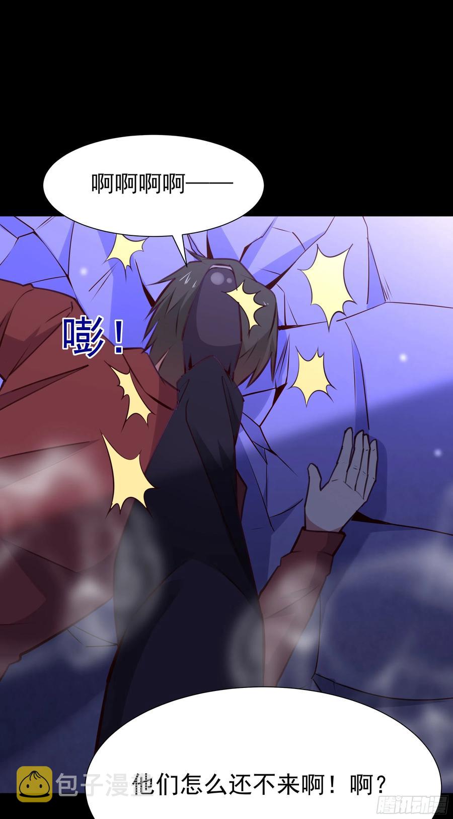 第179话 世恒废了13