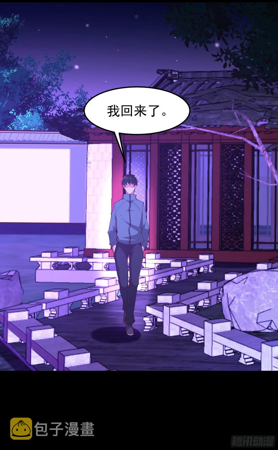 第249话 值得骄傲23