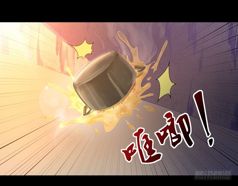 第28话 千年悔恨15