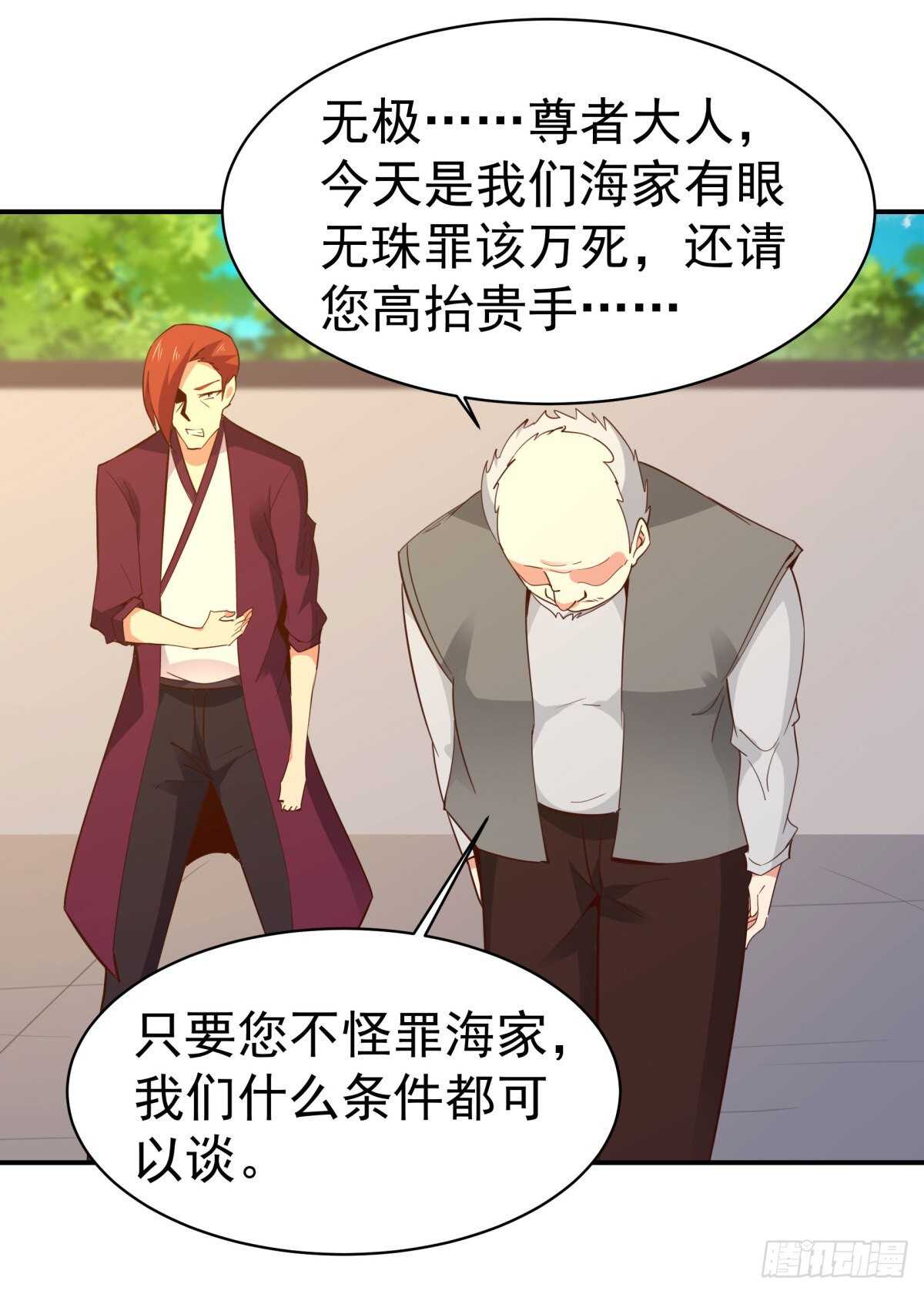 第134话 强者爲尊26