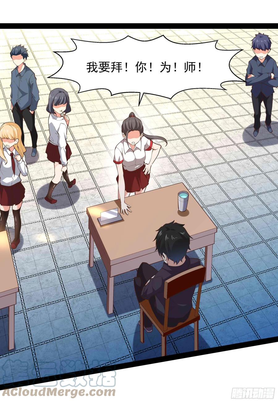 第269话 秘密开课2