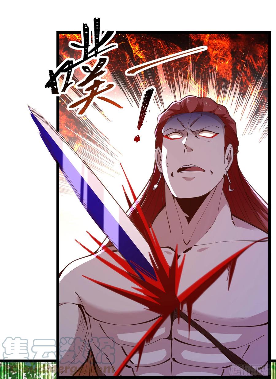 第247话 今日屠魔20
