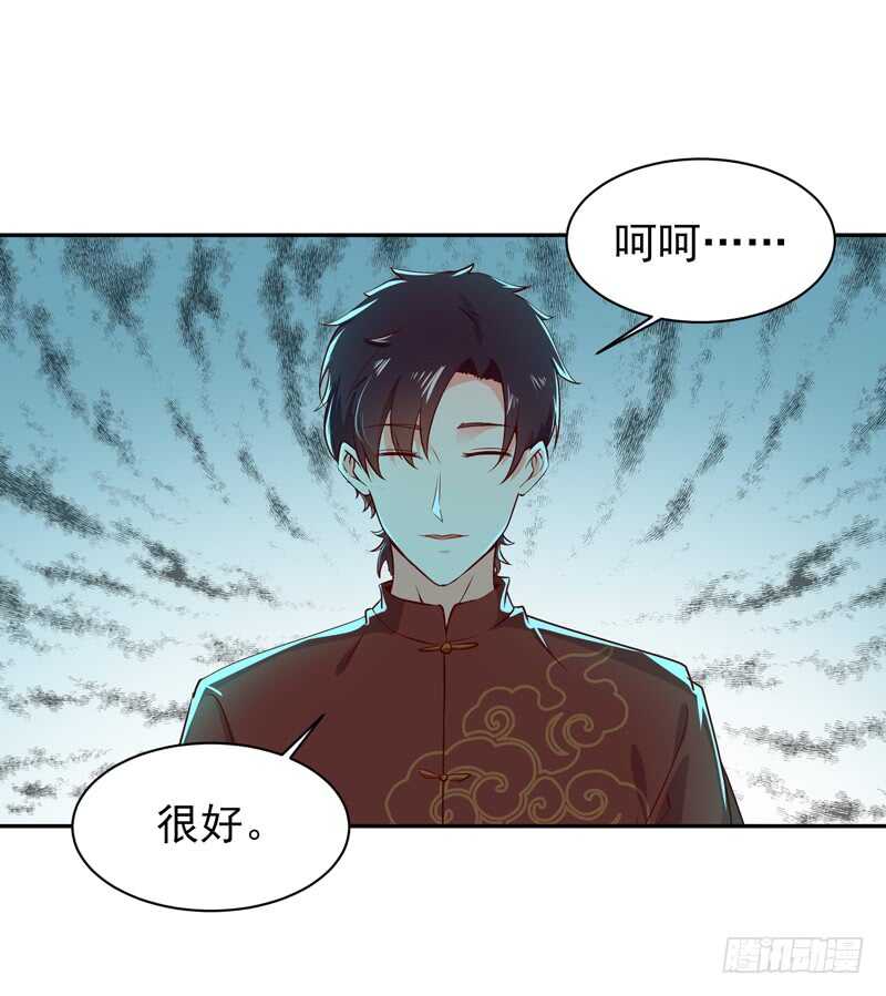 第43话 不吃药药12
