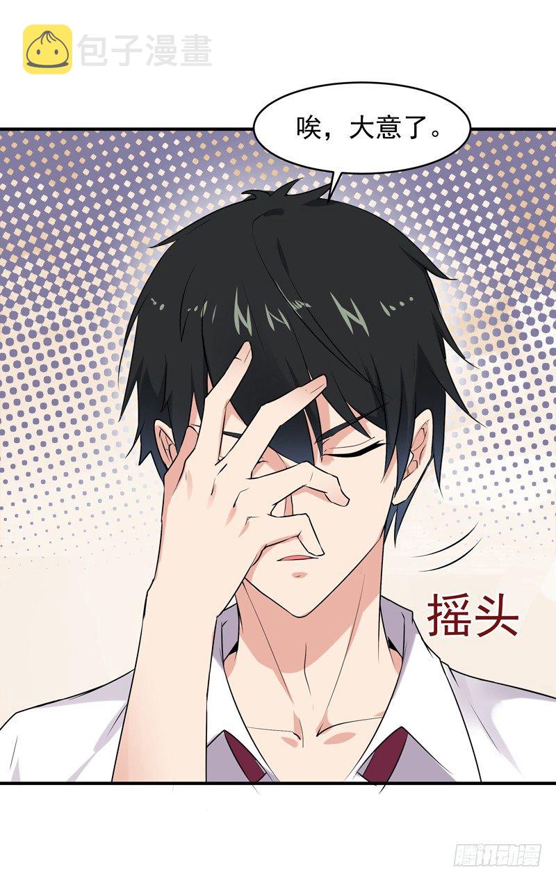 第12话 大显身手30