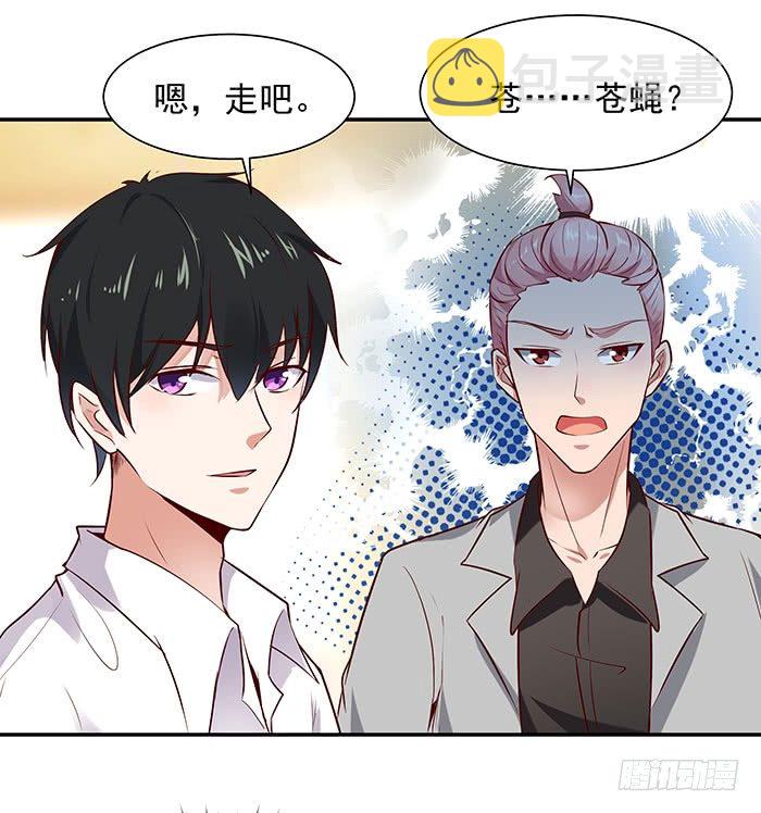 第16话 盛装赴宴19