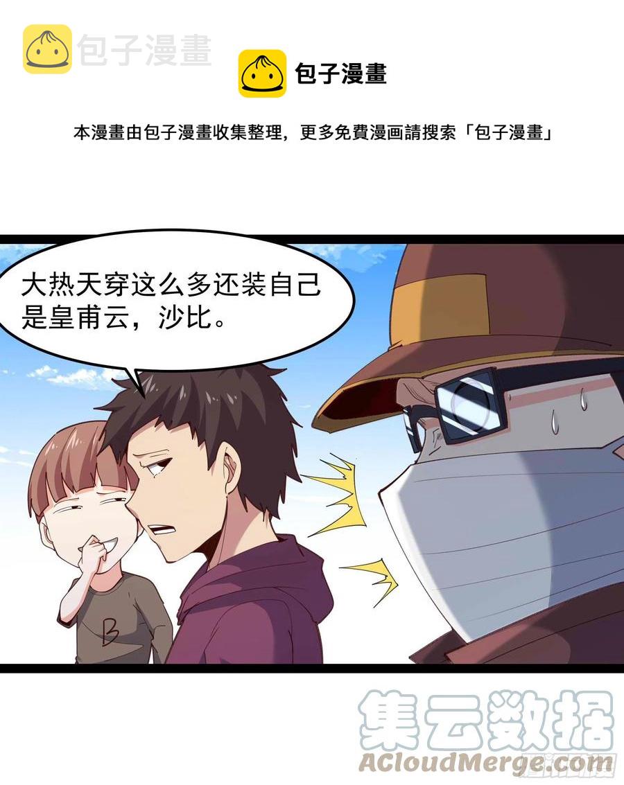 第267话 姐姐爱你！24