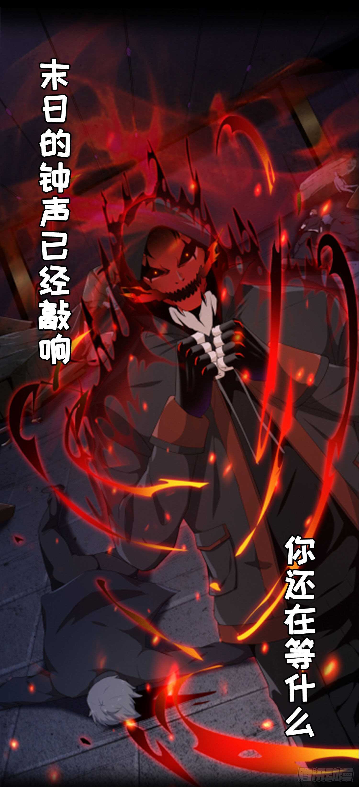 第153话 小明之死41