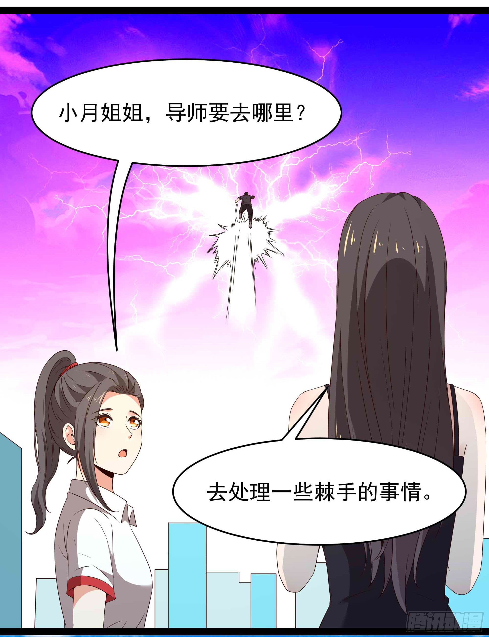 第283话 都不会死31