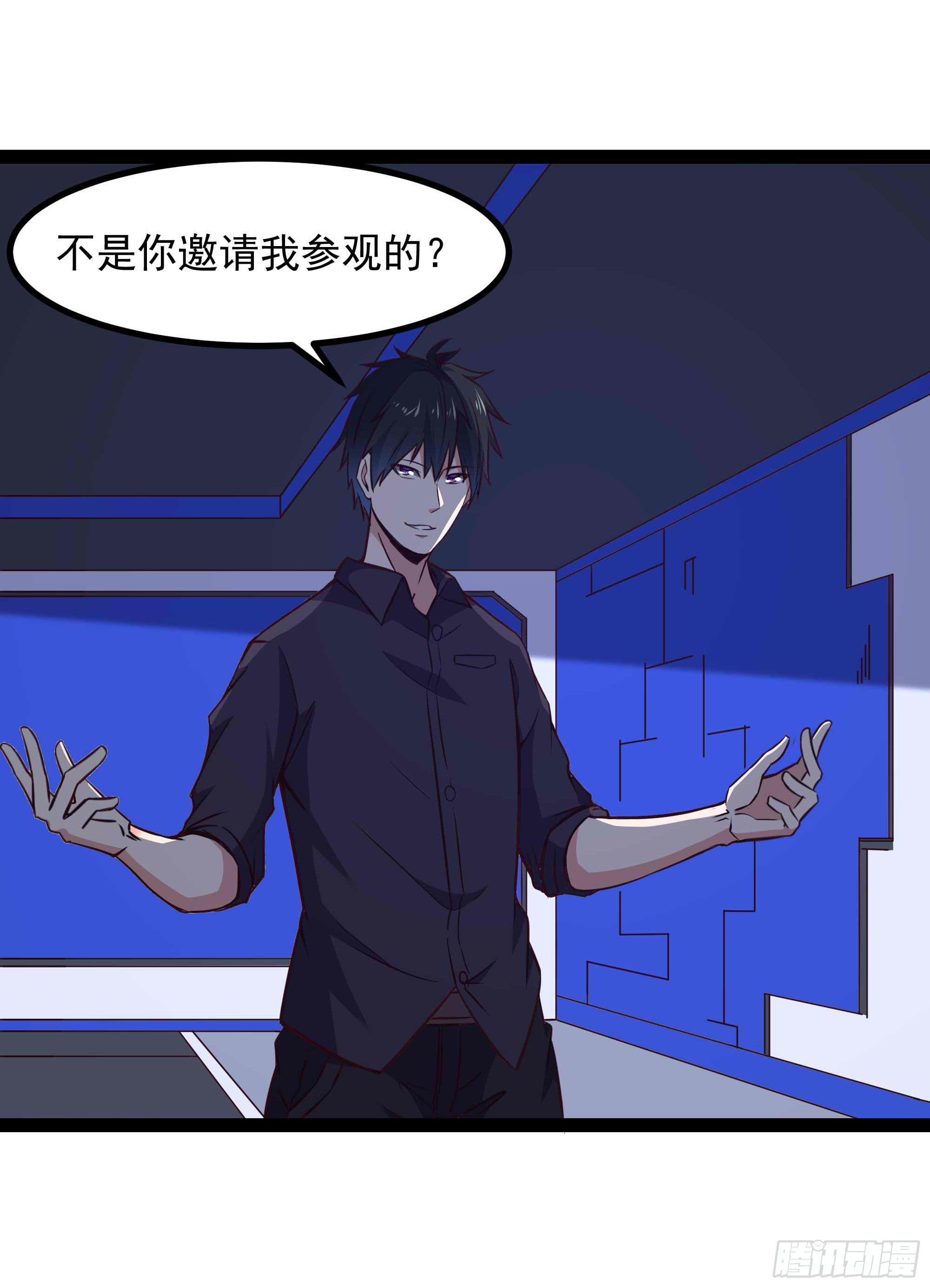 第287话属於我的（新年快乐）37