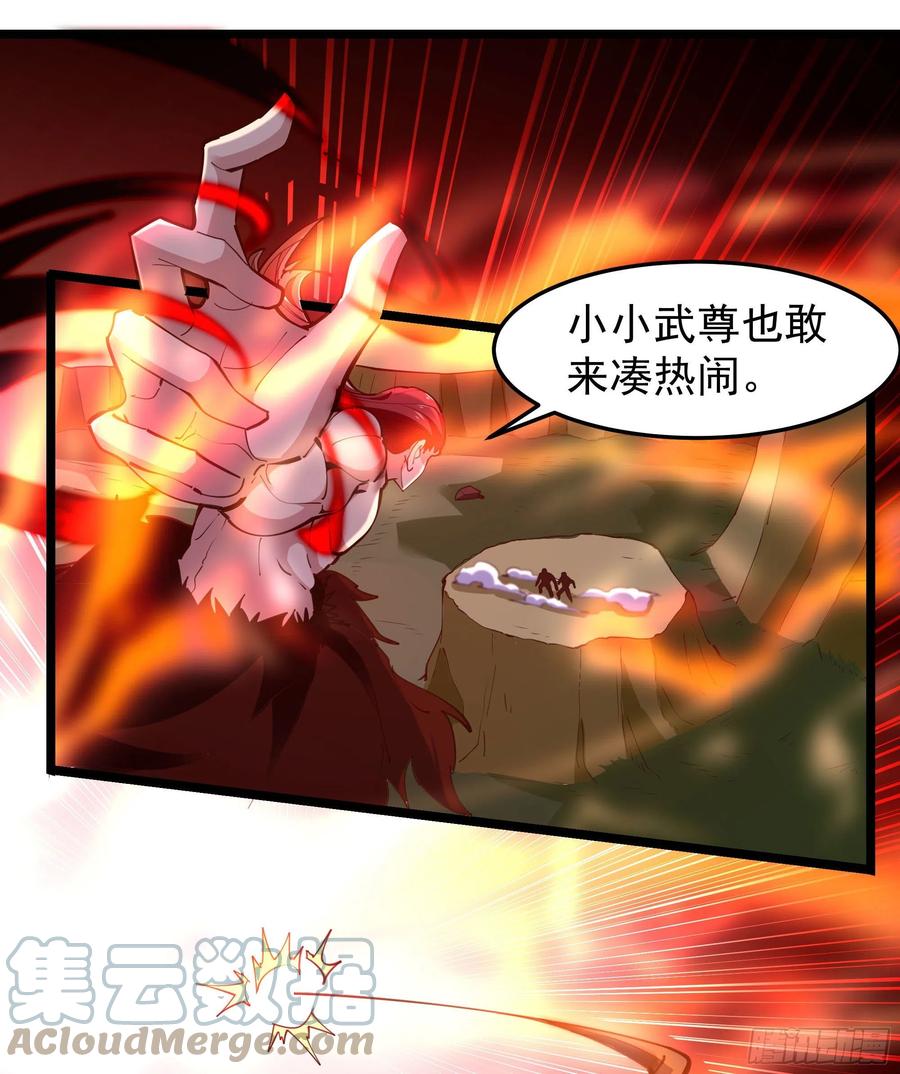 第247话 今日屠魔4