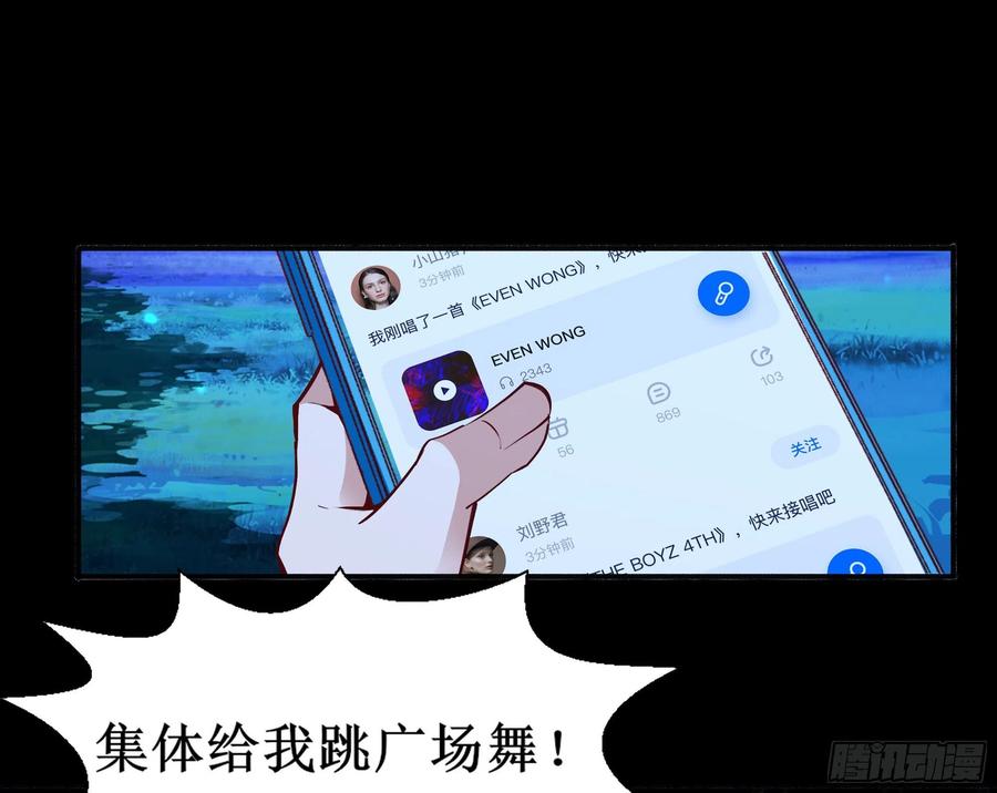 第174话 去我屋睡！28