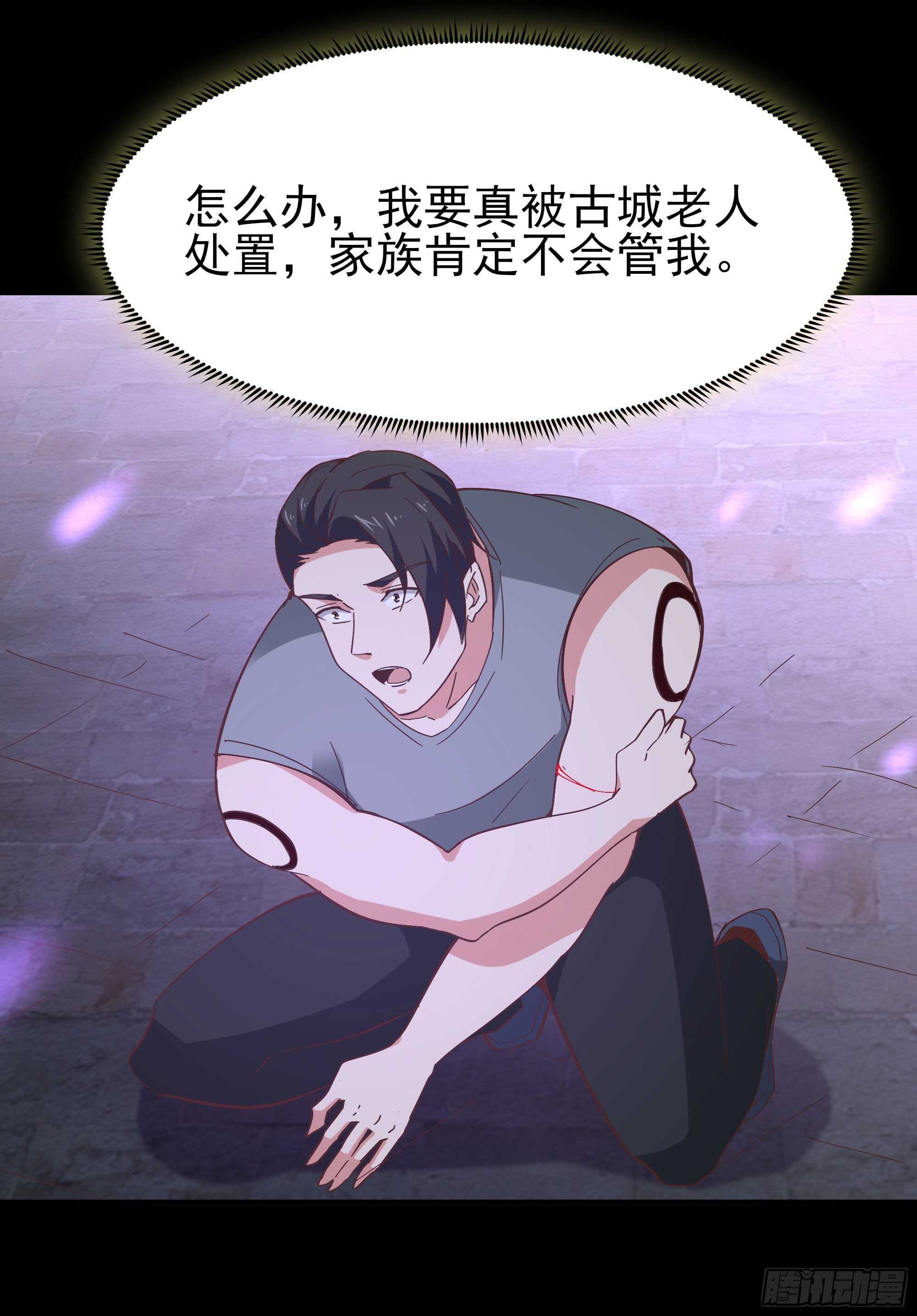 第162话 师出有名11