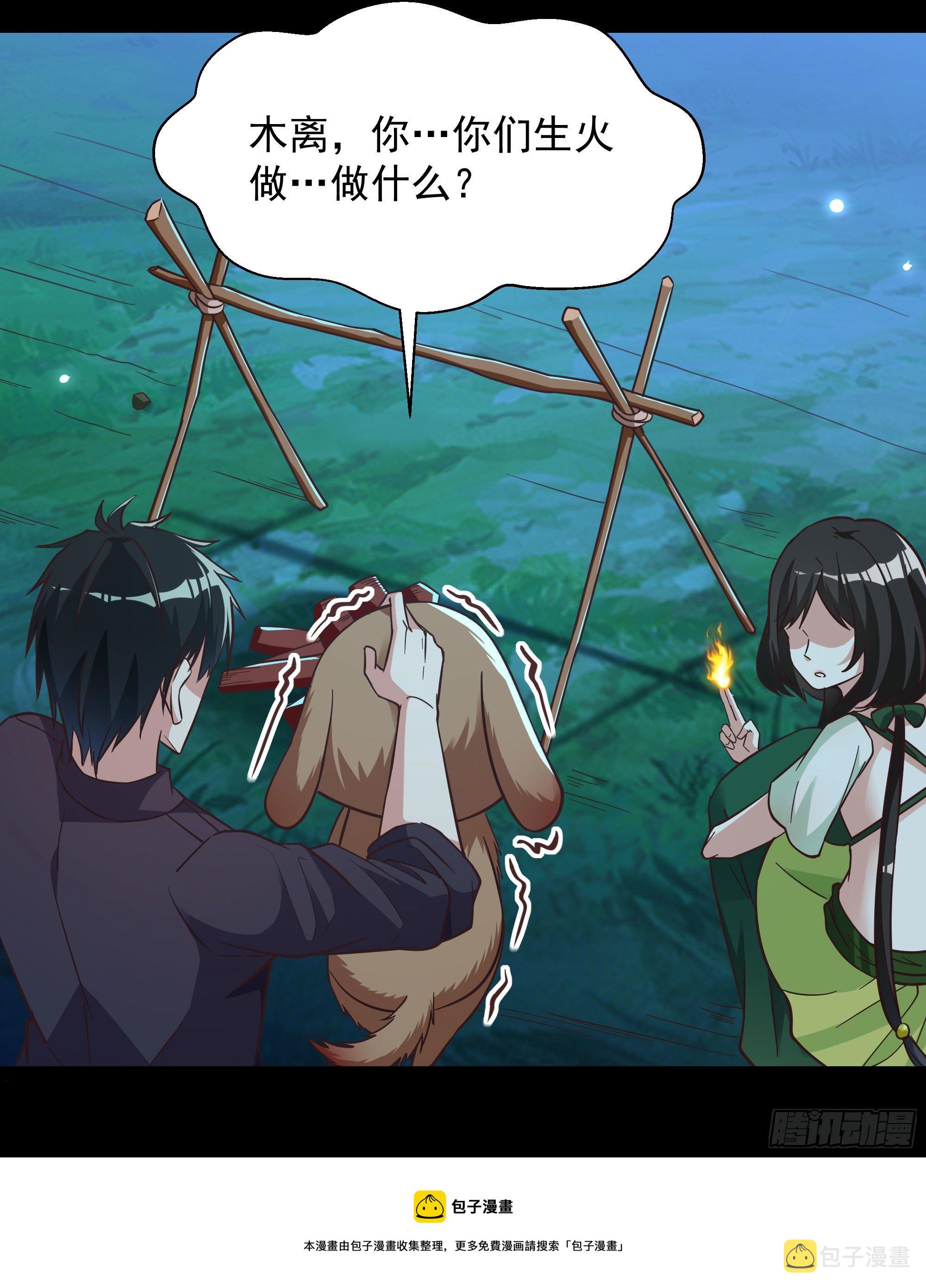 第307话 拘神拿鬼4