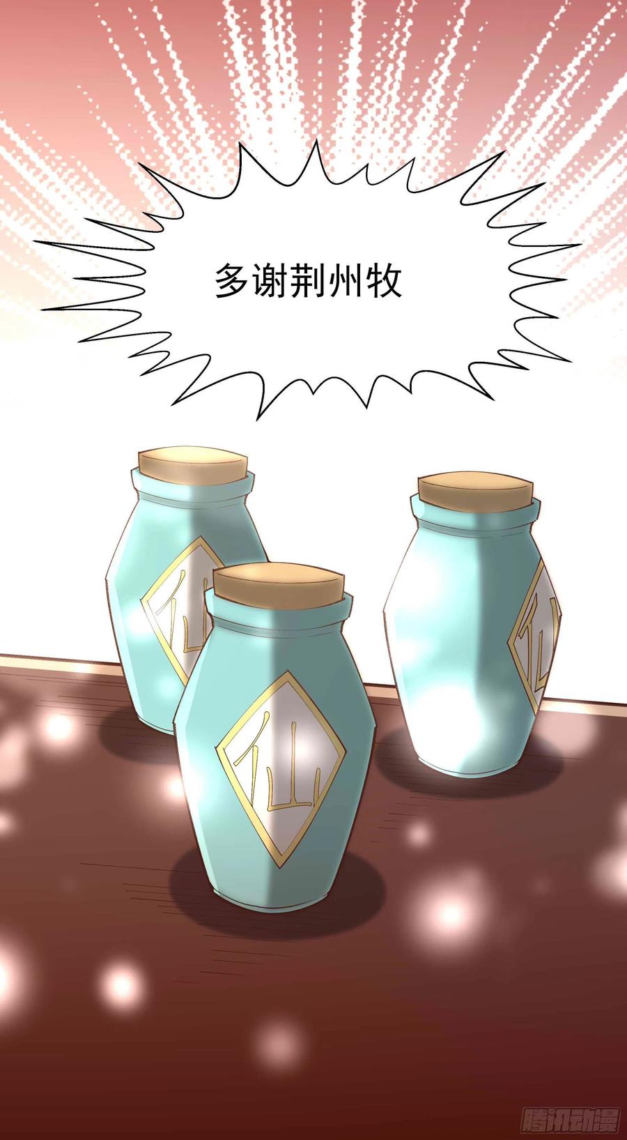 第275话 让人兴奋37
