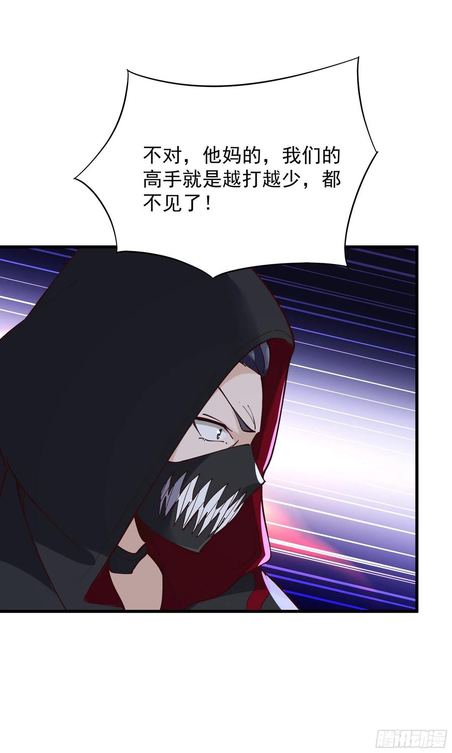 第221话 弄晕抓走31