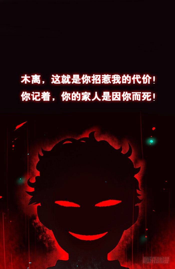 预告 天道苍苍，唯我不败7