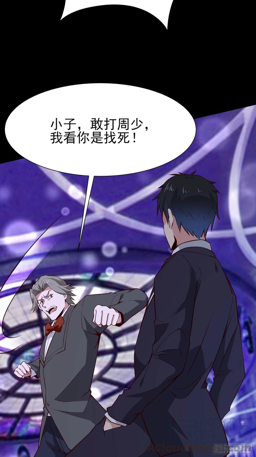 第179话 世恒废了4